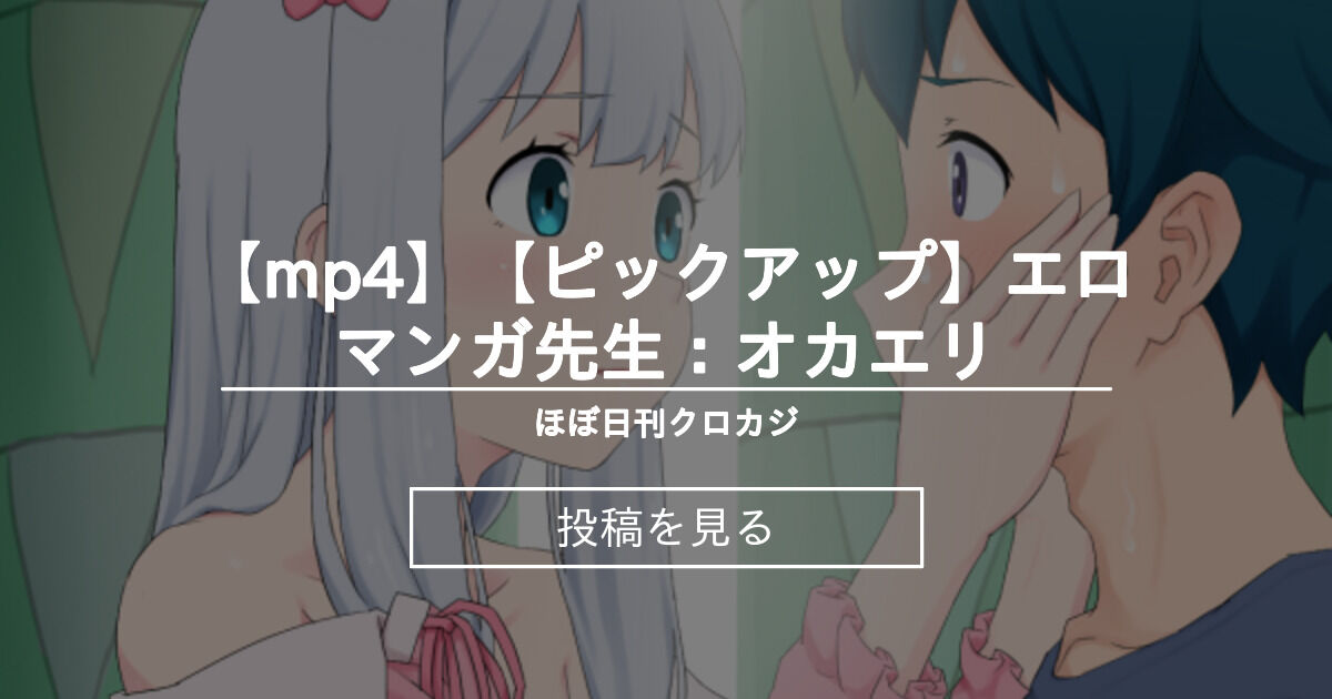 クロカジ　エロ sagiri(サギリ)||kurokaji(クロカジ)-Hentai 3D动画视频|GIF动态 ...