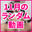 2023-11-20 21:00の投稿