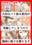 2023-11-23 17:32の投稿