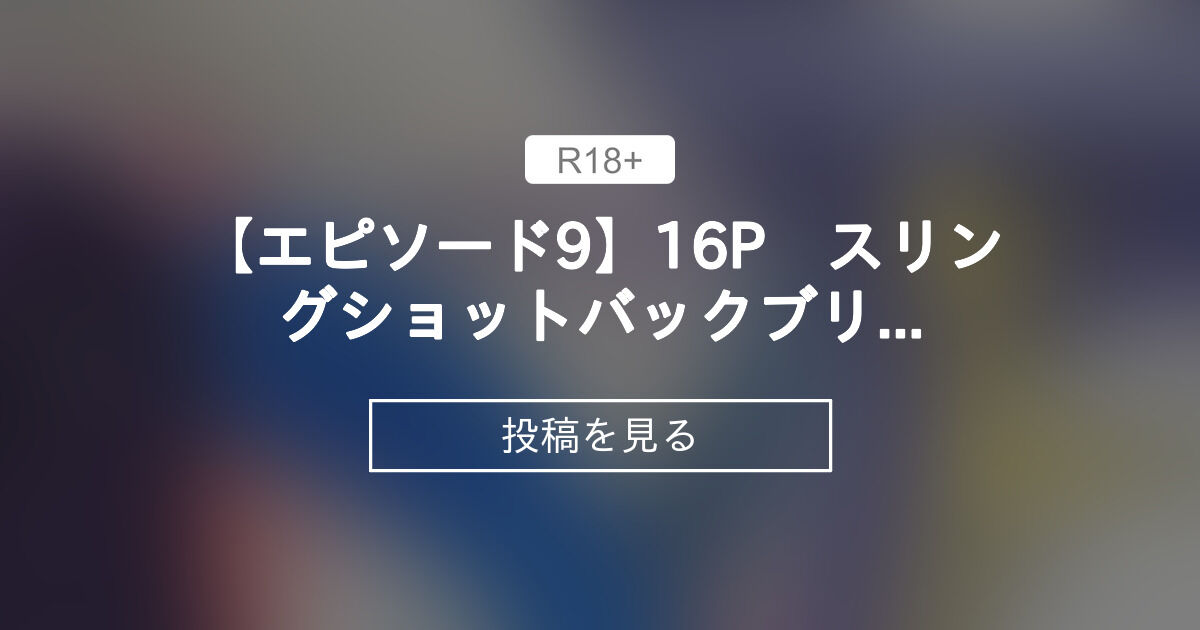 【女子プロレス】 【エピソード9】16P スリングショットバックブリーカー🔥 CLUB♡リリーエンジェルス (ノリコン・NORICON