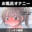 2023-11-25 21:18の投稿