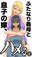 2023-11-29 00:23の投稿