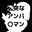 2023-11-29 18:57の投稿