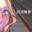 2023-11-30 12:00の投稿