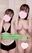 いろんなアングルで見るムチムチピー◯ン体操🫑💗 (1/3)
