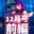 2023-12-01 00:00の投稿