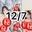 2023-12-07 00:00の投稿