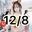 2023-12-08 00:00の投稿