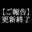 2023-12-01 17:00の投稿