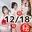 2023-12-18 00:00の投稿