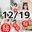 2023-12-19 00:00の投稿