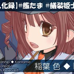 艦これ 稲葉の自由帳302 ワンドロ 海風 艦これ 0214 櫻海工廠 稲葉色 の投稿 ファンティア Fantia