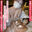 2023-12-09 21:00の投稿