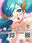 2023-12-11 19:50の投稿