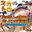 2023-12-12 18:05の投稿