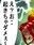 2023-12-16 17:37の投稿