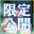 2023-12-20 17:53の投稿