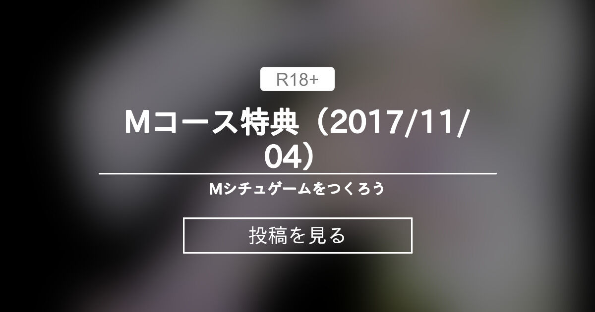 V2024-12-10 - Lot n° 158