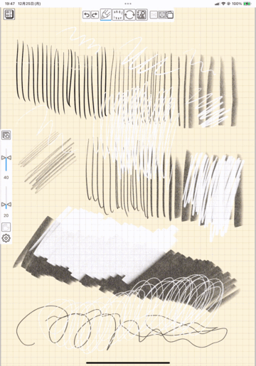 2023-12-25 20:01の投稿