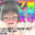 2023-12-25 22:02の投稿