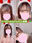 サンタさんからのえちえち動画プレゼント💝 (1/3)