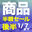 2024-01-01 00:00の投稿