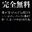 2023-12-28 20:17の投稿