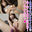 2023-12-30 20:00の投稿