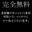 2023-12-31 18:53の投稿