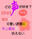 2024-01-06 23:00の投稿