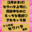 2024-01-05 15:45の投稿