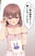 2024-01-07 18:00の投稿