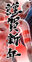 2024-01-05 20:37の投稿