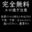 2024-01-06 18:59の投稿