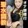 2024-01-09 21:00の投稿