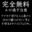 2024-01-09 18:30の投稿
