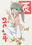 2024-01-11 19:25の投稿