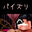 2026-05-08 19:07の投稿