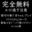2024-01-14 21:07の投稿