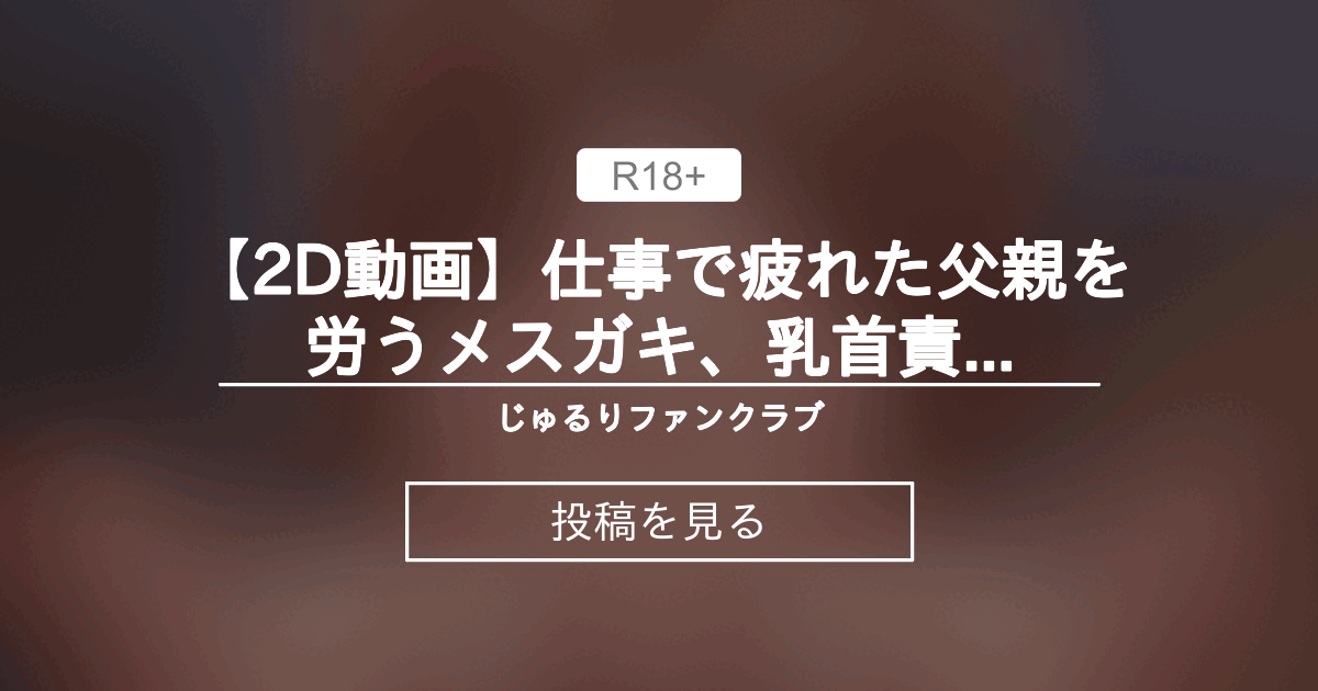 fantia.jp