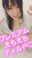 2024-01-16 21:41の投稿