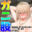 2024-01-17 02:33の投稿