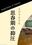 2024-01-20 13:51の投稿