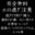 2024-01-20 19:47の投稿