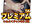 2024-01-21 22:43の投稿