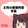 2024-01-29 18:00の投稿