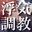 2024-01-26 21:00の投稿