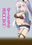 2019-12-16 00:08の投稿