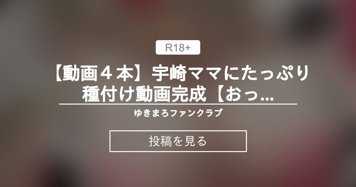 必見の 後輩 種 付 温泉 ユキちゃんの官能的な魅力