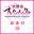 2019-12-16 10:33の投稿